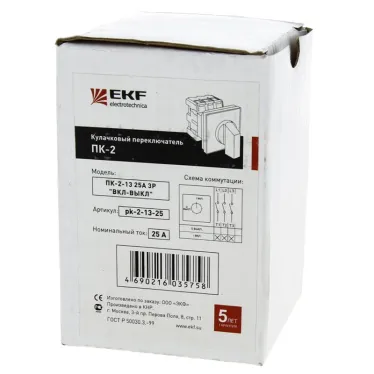Переключатель ПК-2-13 25А 3P ВКЛ-ВЫКЛ