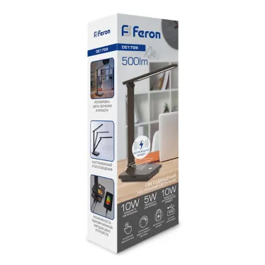 Светильник настольный светодиодный 25w 3000-6000К диммируемый с беспроводной зарядкой и USB порт складной коричневый