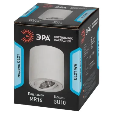 Светильник настенно-потолочный спот OL21 WH MR16/GU10, белый, поворотный лампа MR16 ( в комплект не входит)