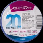 Изолента ПВХ синяя 19мм 20м Онлайт