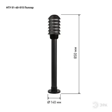 Садово-парковый светильник НТУ 01-60-015 Поллар напольный черный IP54 Е27 max60Вт h850мм