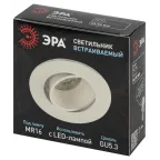 Встраиваемый светильник декоративный KL90 WH MR16/GU5.3 белый, пластиковый (MR16/GU5.3 в комплект не входит)