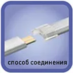 Модульный светильник LM-4x2,5-840-B1 (20/140)