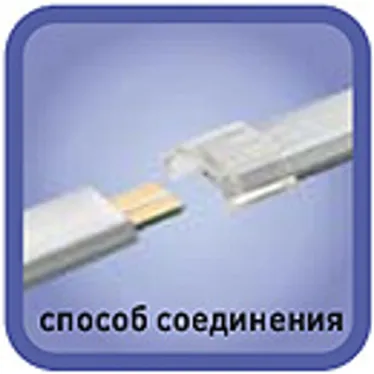 Модульный светильник LM-4x2,5-840-B1 (20/140)