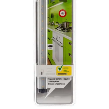 Модульный светильник LM-5-840-C1-addl (20/320)