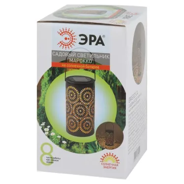 Светильник уличный ERASF22-34 на солнечных батареях Марокко садовый 19 см