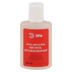 Флюс для пайки КИСЛОТА ОРТОФОСФОРНАЯ 30 мл PL-F02