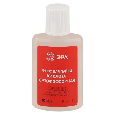 Флюс для пайки КИСЛОТА ОРТОФОСФОРНАЯ 30 мл PL-F02