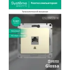GLOSSA Розетка компьютерная RJ45 категория 5е в рамку бежевая