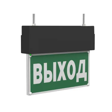 Световой указатель аварийного освещения BS-TERON-71-S1-INEXI2 Black | a19385 | Белый свет