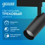 Светильник светодиодный трековый цилиндр 20W 1650lm 4000K 180-240V IP20 65*210мм черный угол 24º | TR069 | Gauss