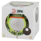 Светильник уличный ERASF22-21 Шар на солнечных батареях садовый 20 см