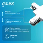 Коннектор для встраиваемого шинопровода осветительного (T) белый | TR136 | Gauss