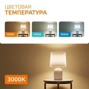 Лампа светодиодная LED 9 Вт 640 лм 3000К софит MR16 теплый GU10 AC 220В Elementary Gauss