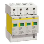 Ограничитель перенапряжений ОПС1-D 4P 10кА 230В