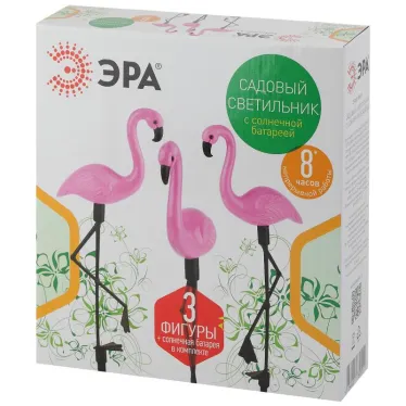 Светильник садовый на солнечной батарее, пластик, 3 шт. 52.5 см ERADF008-06