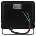 Прожектор светодиодный уличный LPR-023-0-40K-050 50Вт 4000K 4000Лм 150х145х24