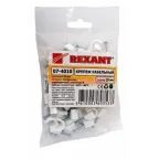 Крепеж кабеля круглый 10 мм, белый (50 шт/уп)