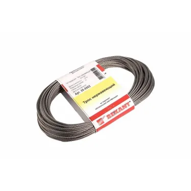 Трос нержавеющий d-2 мм. (20 м)