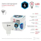 Лампа светодиодная LED 4 Вт 320Лм 4000К софит нейтральный GU5.3 170-265В LED MR16-4W-840-GU5.3 Standart