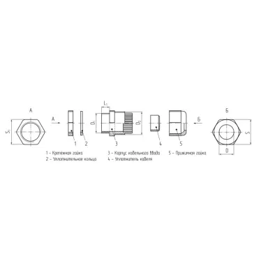 Ввод кабельный пластиковый PG 11 (5-10 мм)