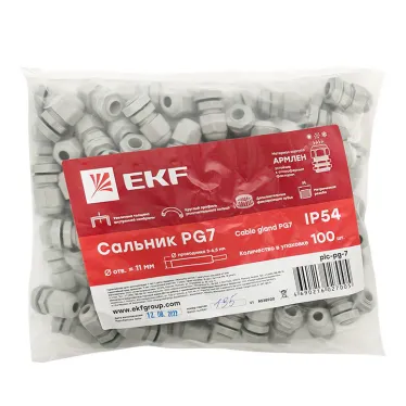Сальник PG-7 1...7 IP54