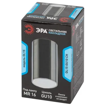 Подсветка декоративная под GU10 OL15 GU10 CH