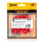 Разъем плоский полностью изолированный «папа» РПИ-П(н) 1.5-(6.3) (15 шт)