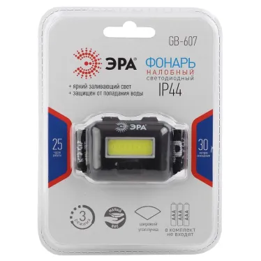 Фонарик кемпинговый на батарейках 3хААА, влагозащищённый, 3 режима GB-607