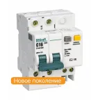 Выключатель автоматический дифференциальный АВДТ встроенная защита от сверхтоков 2Р 63А 100мА AC D ДИФ-101