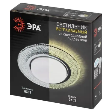 Светильник встраиваемый со светодиодной подсветкой DK LD53 WH GX53 белый