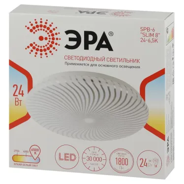 Светильник светодиодный 24Вт 6500K SPB-6-slim 8-24-6K