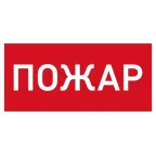 Светильник светодиодный URAN LED Exd-С013