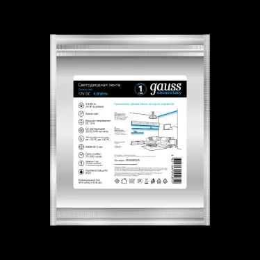 Лента светодиодная LED 2835/60-SMD 4.8 Вт/м 210 лм/м Синий DC 12В IP20 8мм (ZIP bag 5м) Elementary Gauss