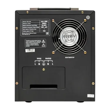 Стабилизатор напряжения напольный 10 кВт PROxima