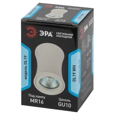 Светильник настенно-потолочный спот OL19 WH MR16/GU10, белый