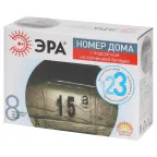 Светильник уличный ERASF22-40 на солнечных батареях настенный Номер дома 2 4 LED