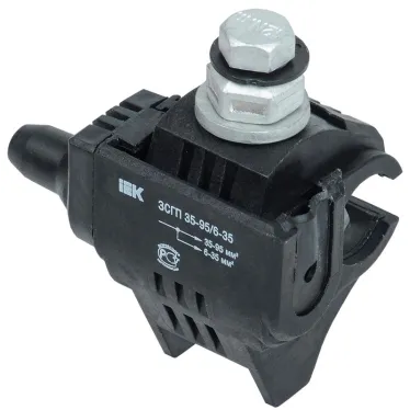 Зажим ЗСГП 35-95/6-35