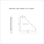 Переходник левый с крышкой Стандарт 500х150х50