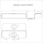 Переходник по высоте Стандарт 150х80х50