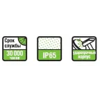 Светильник светодиодный ДБП-13w 4000K 1150Лм круглый пластиковый IP65 черный