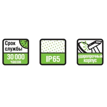 Светильник светодиодный ДБП-13w 4000K 1150Лм круглый пластиковый IP65 черный