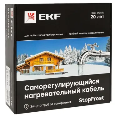 Саморегулирующийся нагревательный кабель 15 Вт/м StopFrost Inside 8 м