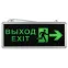 Светильник аварийный светодиодный 1,5ч 3Вт ВЫХОД-EXIT-ЧЕЛ-стрелка SSA-101-3-20