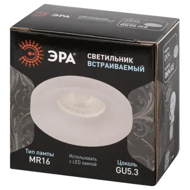 Встраиваемый светильник декоративный DK94 ICE MR16 GU5.3 белый