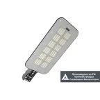 Светильник LED KEDR 2.0 (СКУ) 150Вт 24000Лм 5,0К КСС Ш IP67 консольный