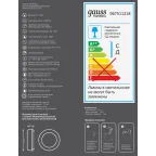 Светильник светодиодный ДВО 18 Вт 1800 лм 4000К AC 220В IP20 круг D120х27мм монт d106мм Пластик безрамочный Frameless Gauss