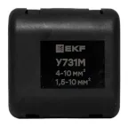 Сжим ответвительный (орех) У-731М (4-10 мм2, 1,5-10 мм2) StreamLine