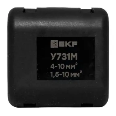 Сжим ответвительный (орех) У-731М (4-10 мм2, 1,5-10 мм2) StreamLine