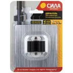 Держатель для инвентаря на силиконовом креплении 10х10 см нагрузка 25 кг хром серебристый СИЛА SSH10-S1S-12